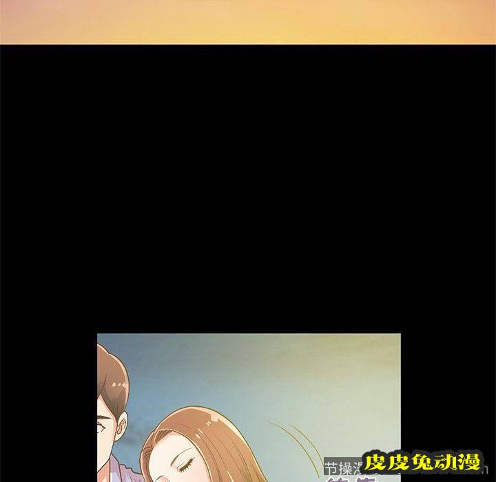 不该有的爱情：第6话