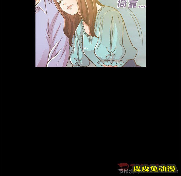 不该有的爱情：第6话