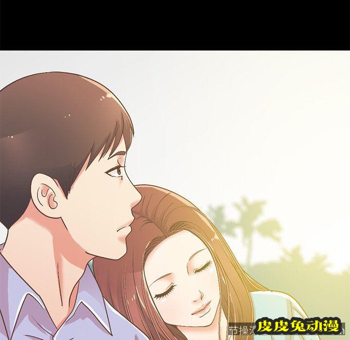 不该有的爱情：第6话