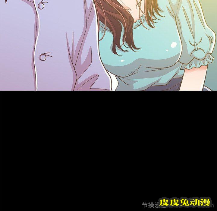 不该有的爱情：第6话