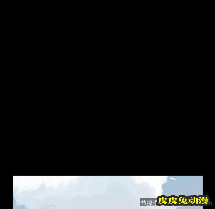 不该有的爱情：第6话