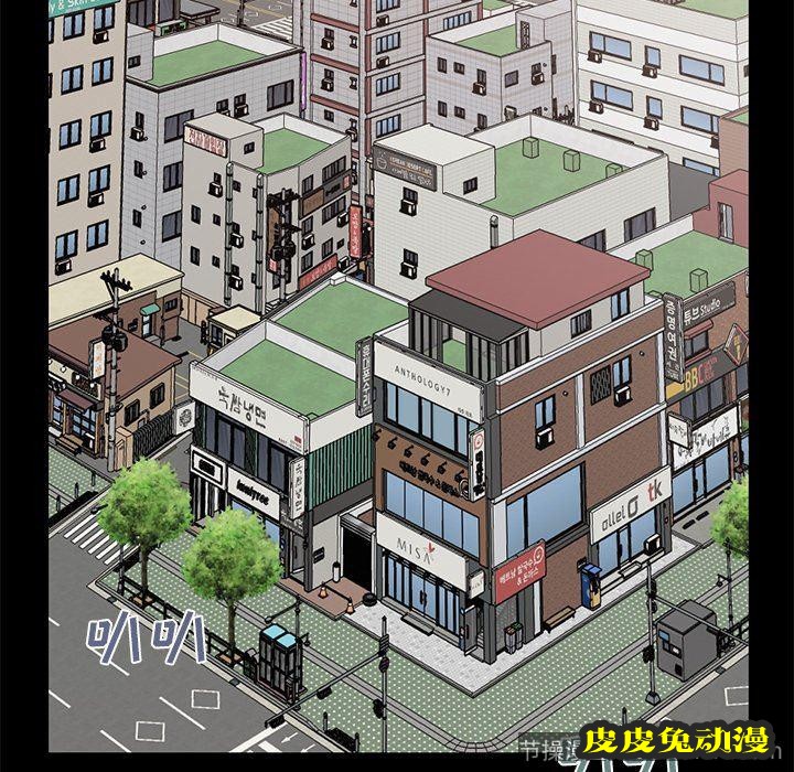 不该有的爱情：第6话