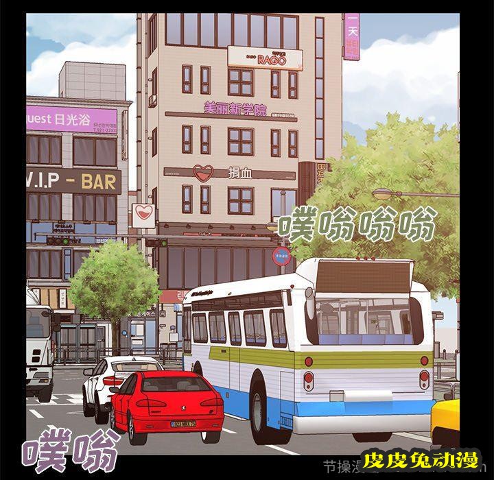 不该有的爱情：第6话