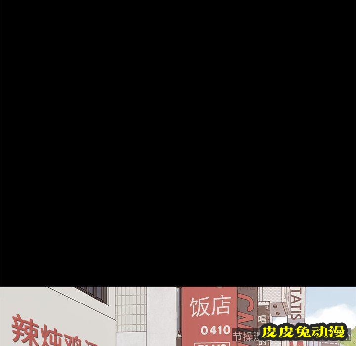 不该有的爱情：第6话