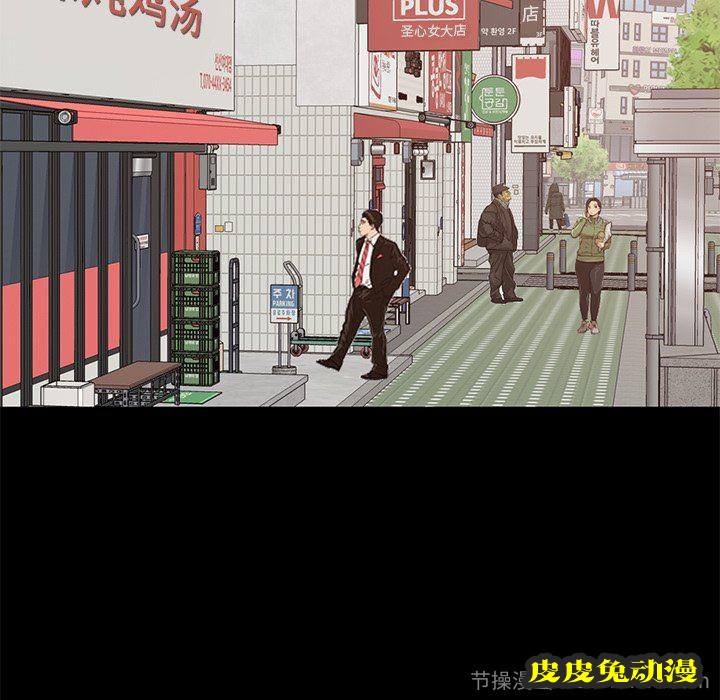 不该有的爱情：第6话