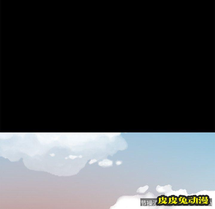 不该有的爱情：第6话