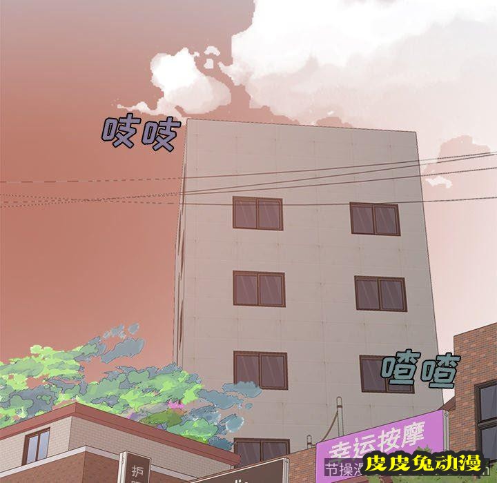 不该有的爱情：第6话