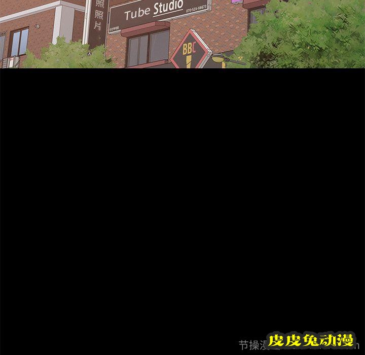 不该有的爱情：第6话