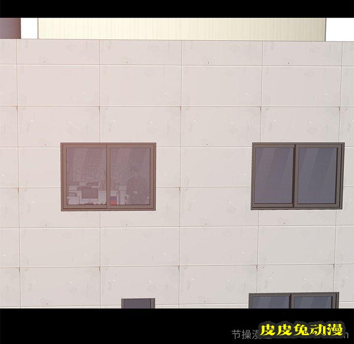 不该有的爱情：第6话