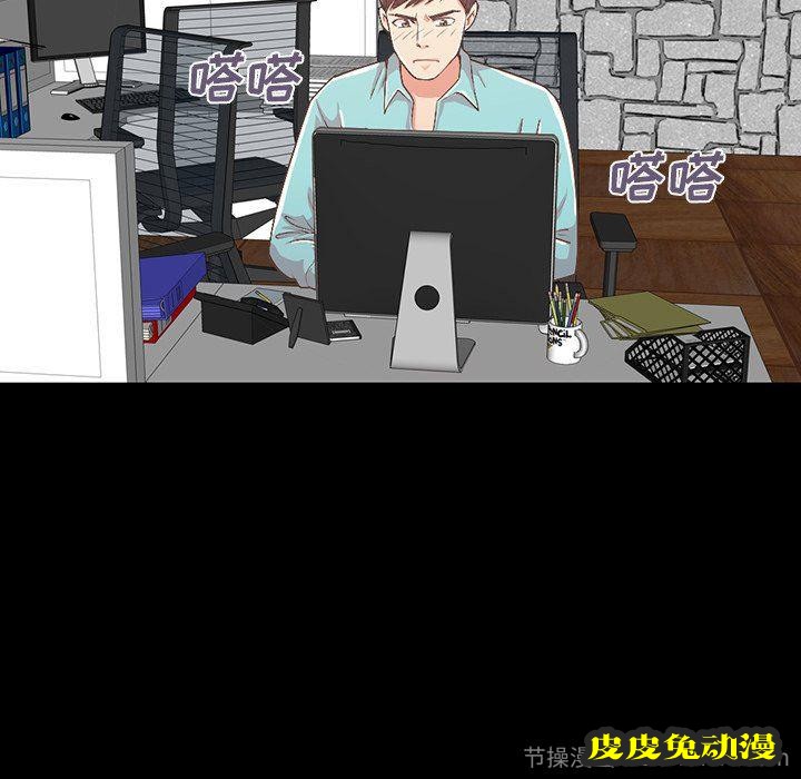 不该有的爱情：第6话