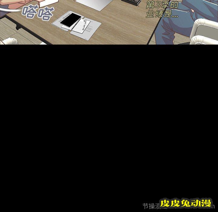 不该有的爱情：第6话