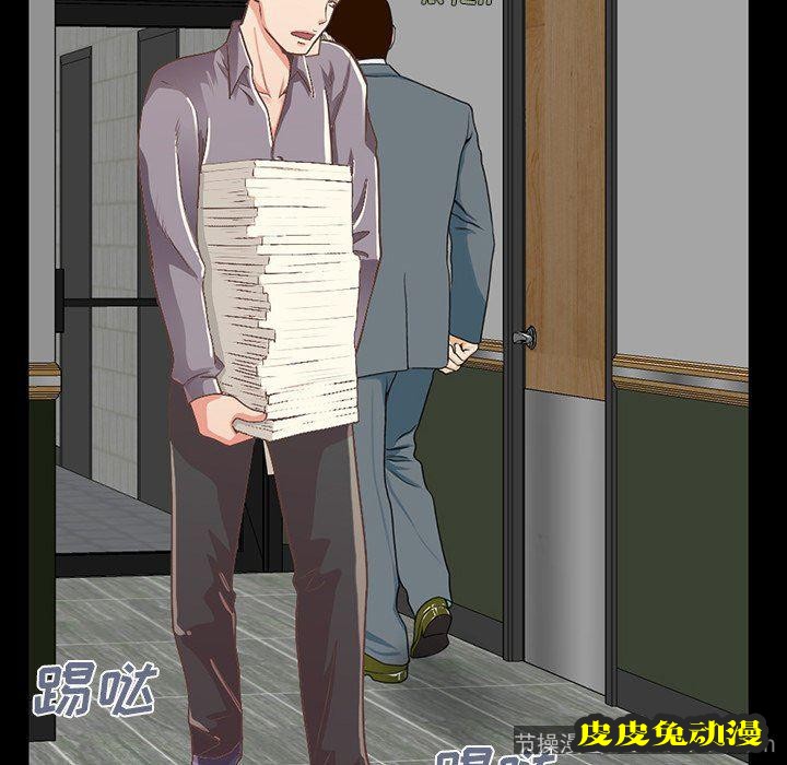 不该有的爱情：第6话