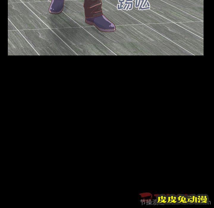 不该有的爱情：第6话