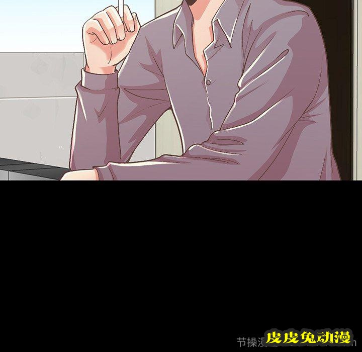 不该有的爱情：第6话