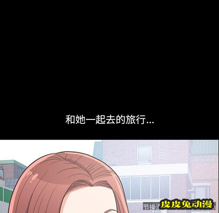 不该有的爱情：第6话