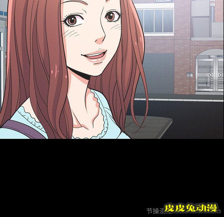 不该有的爱情：第6话