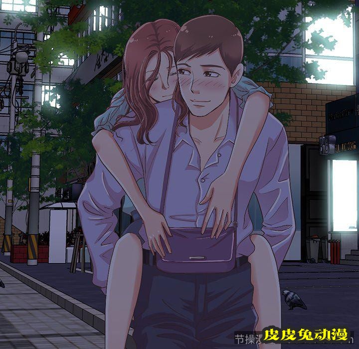 不该有的爱情：第6话