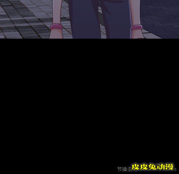 不该有的爱情：第6话