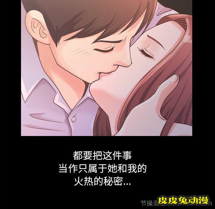 不该有的爱情：第6话