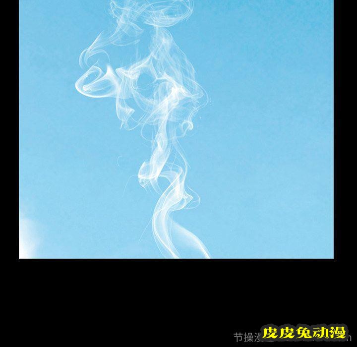 不该有的爱情：第6话