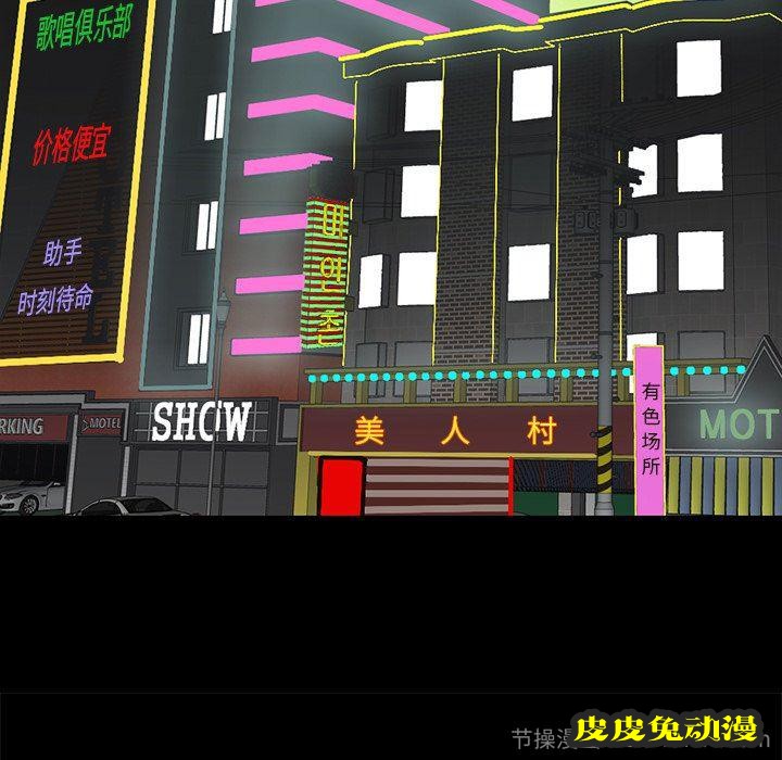 不该有的爱情：第6话