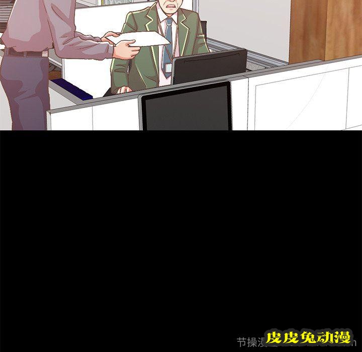 不该有的爱情：第6话