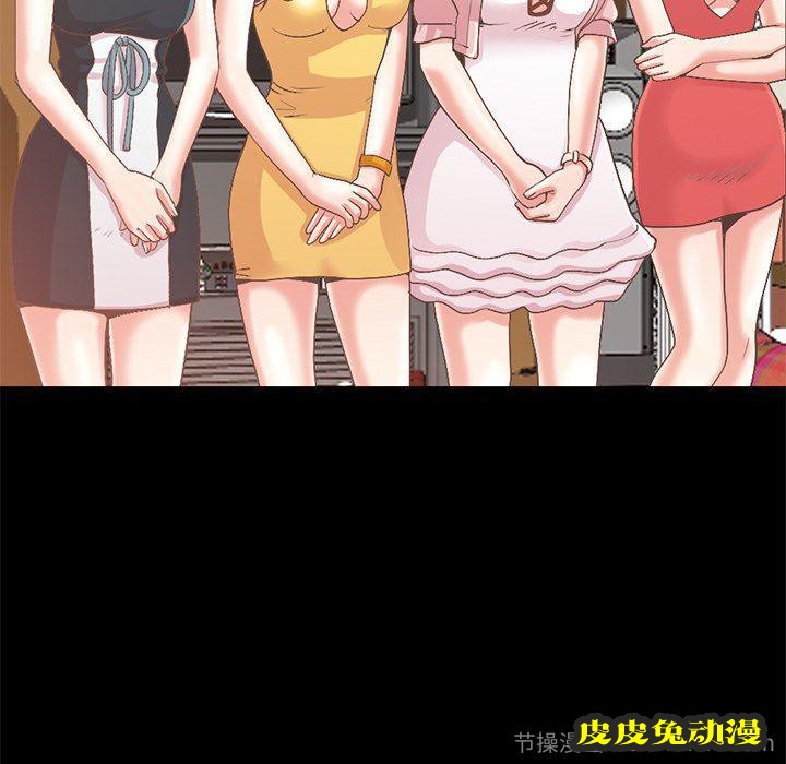 不该有的爱情：第6话