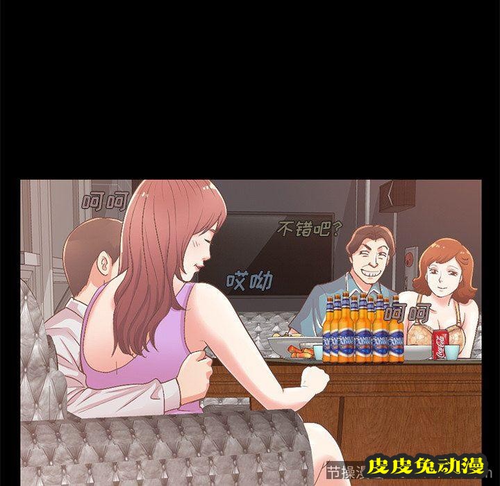 不该有的爱情：第6话