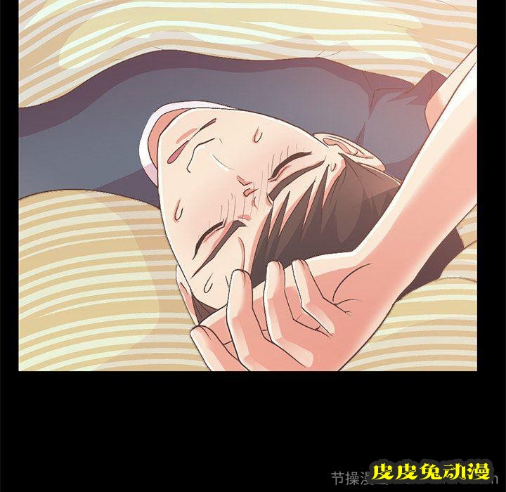 不该有的爱情：第6话