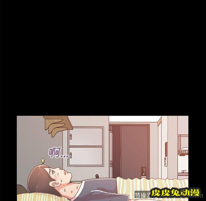 不该有的爱情：第6话