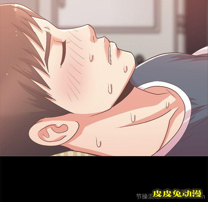 不该有的爱情：第6话