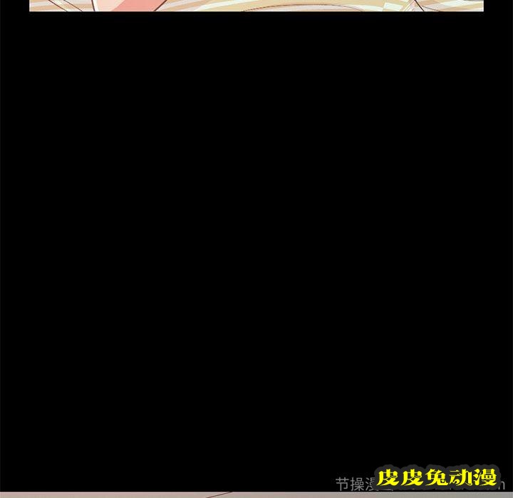 不该有的爱情：第6话