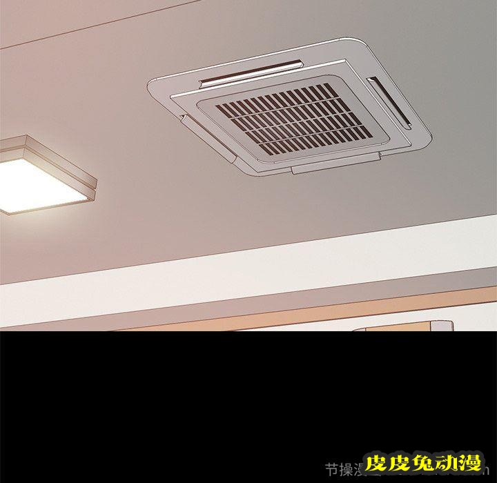 不该有的爱情：第6话