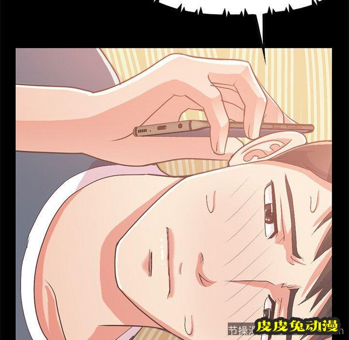 不该有的爱情：第6话