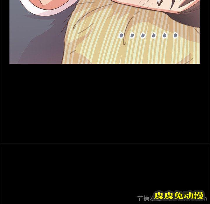 不该有的爱情：第6话