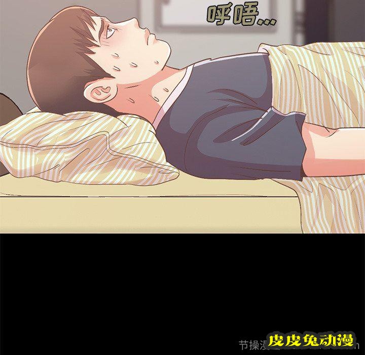 不该有的爱情：第6话