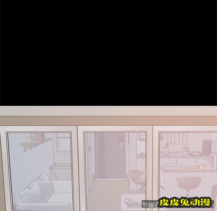 不该有的爱情：第6话