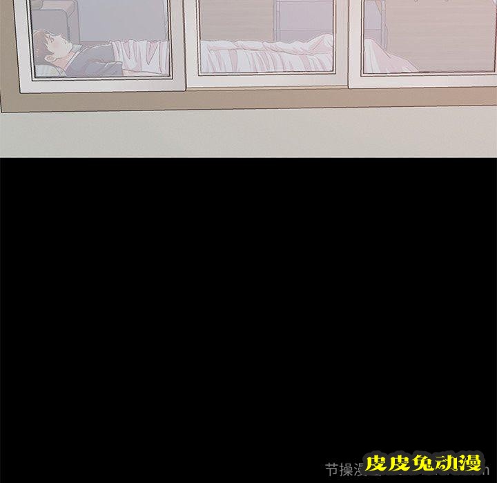 不该有的爱情：第6话