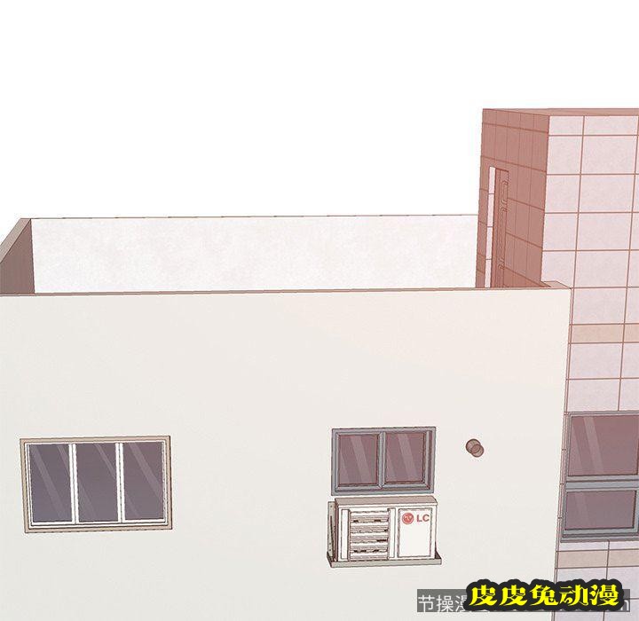 不该有的爱情：第6话