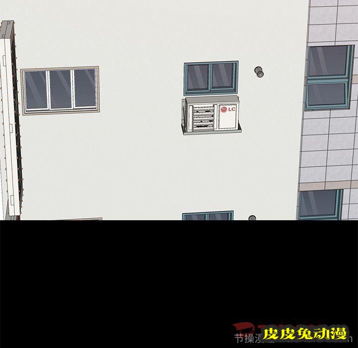 不该有的爱情：第6话