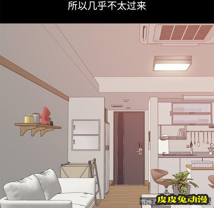 不该有的爱情：第6话