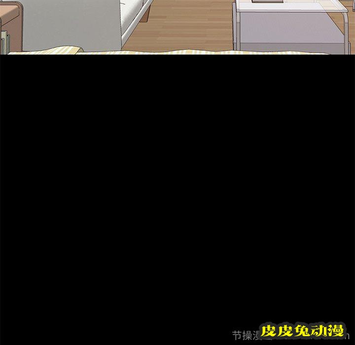 不该有的爱情：第6话