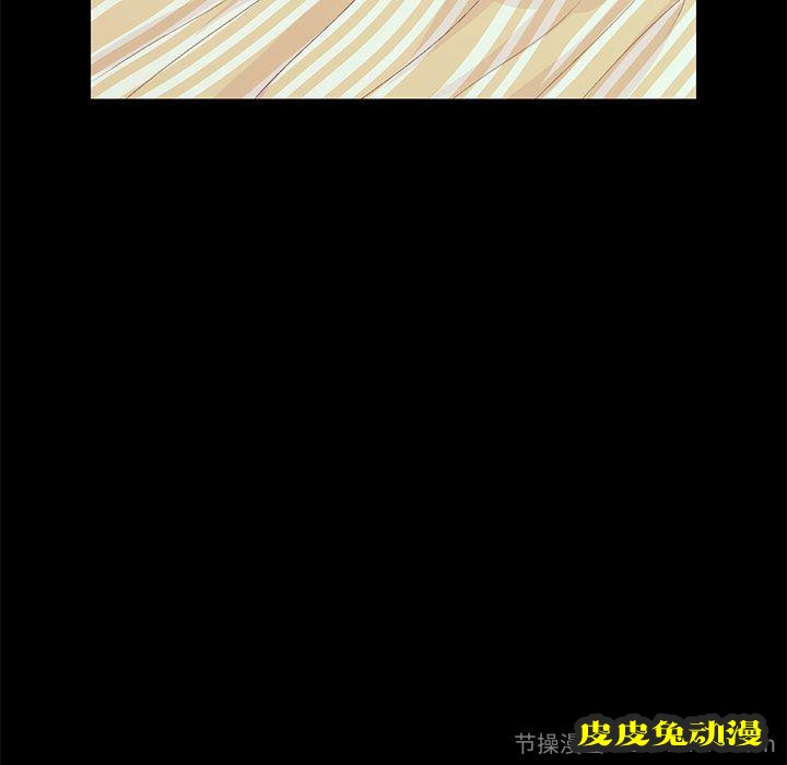 不该有的爱情：第6话