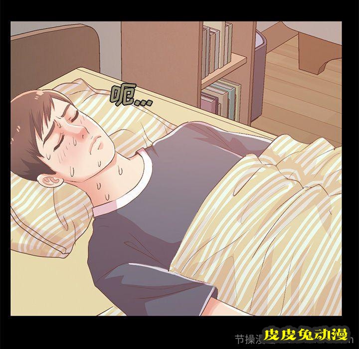 不该有的爱情：第6话