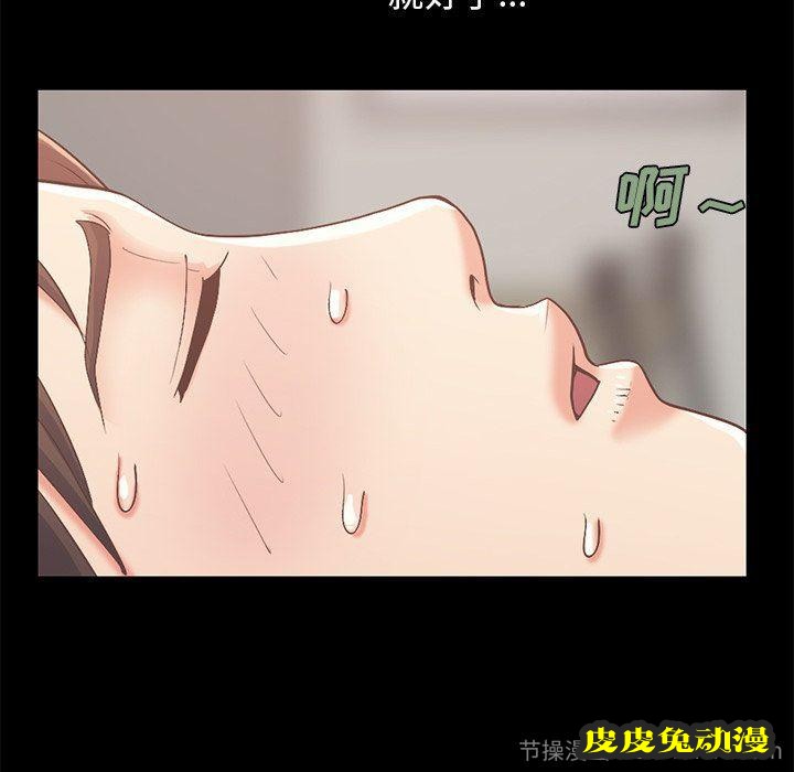 不该有的爱情：第6话