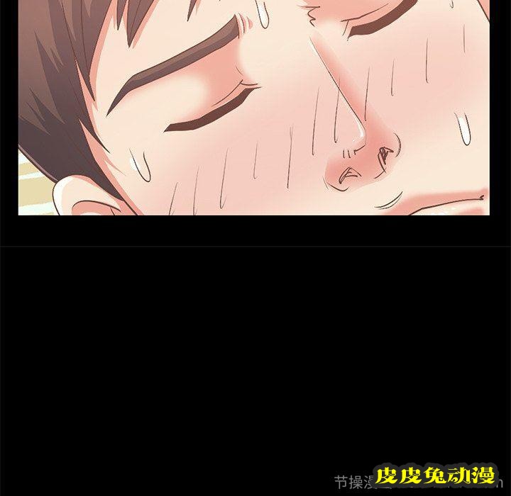 不该有的爱情：第6话