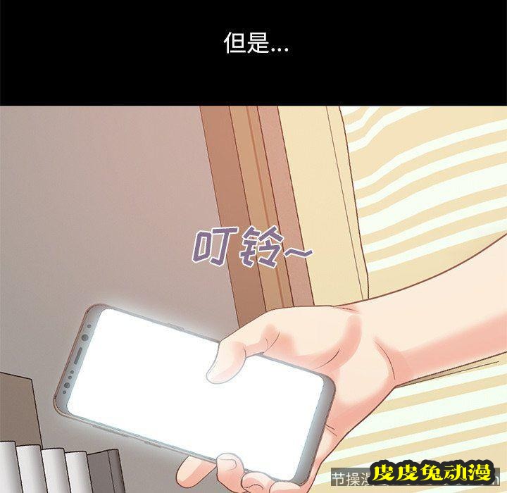 不该有的爱情：第6话