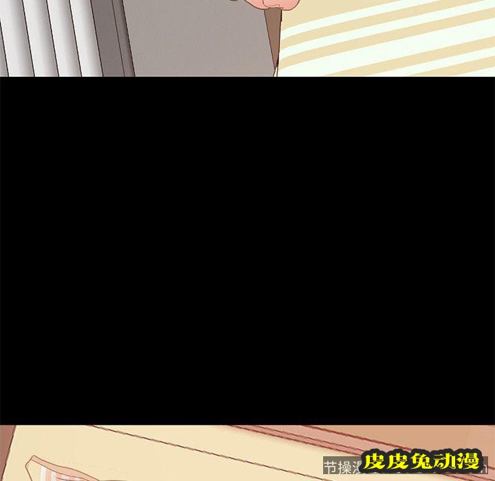 不该有的爱情：第6话