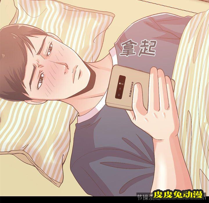 不该有的爱情：第6话