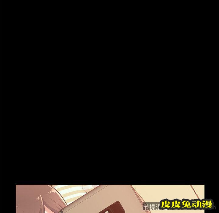 不该有的爱情：第6话